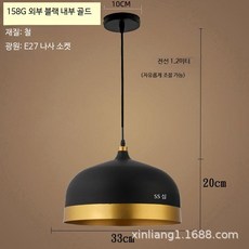 빈티지 천장조명 업소용 레스토랑 카페 철제 램프 레트로 인테리어 식탁등, 158G 33CM 블랙