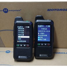 公網對講機 全國不限距離 IP68 防水 5000公里 全網通, 1個, 參考標題