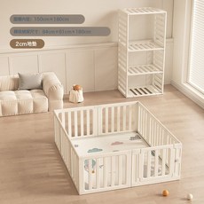 寶寶遊戲圍欄兒童防護欄地圍家用樂園柵欄圍欄嬰兒客廳地上爬爬墊, 150*180【可變收納架】+2cm地墊:如圖所示