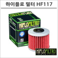하이플로 X-ADV 750 DCT 오일필터 HF117, 1개