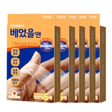 닥터헬퍼 베었을 땐 하이드로콜로이드 밴드 / 투명 습윤 밴드 / 상처 보호 / 삼출물 흡수 / 베인 상처용 5매입 5개
