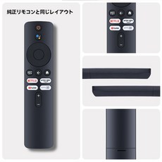 TV 리모콘 XMRM-M3 for Xiaomi 음성 기능 첨부 Smart L55M6-ESG MDZ-24-AA 대응