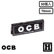 OCB Black 70mm 法國原裝捲菸紙 Single Wide 捲煙紙 Joint 420, 1個, 1包(50張捲菸紙)