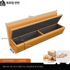 수납형 소파스툴 모던 현관 거실 라운지 인테리어 소파벤치, 20_2m 등받이 수납 긴 소파