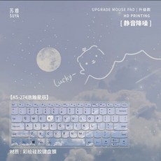 다얼유 A75HE 세라믹 기계식 커스텀 키캡 도자기 101키 키보드 키캡, L. A574