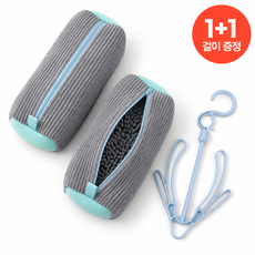 올드퓨처 운동화 극세사 원통지퍼형 세탁망, 그레이, 2개