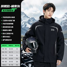 우비 경량 바람막이 라이딩 우의 비옷 상하의 레인슈트, F_C타입 실버 남성용 레인후드 세트