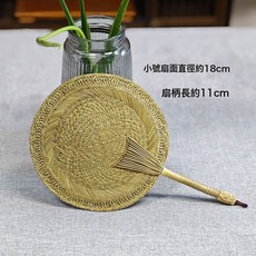 純手工編織蒲草扇夏季納涼兒童寶寶驅蚊老式扇子天然草編蒲扇, 1個, 燈芯草手編蒲扇小號(直徑約18釐米):如圖