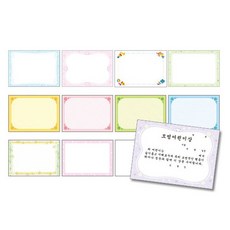 (가꿈) A4 칼라무제 상장용지 1팩(10장) 레이저 프린터용, 와당분홍 681번