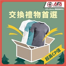 AFA 福袋 交換禮物首選 超高CP值, 1個, $399專區（保證價值超過399元）,2XL/3XL