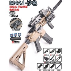 HK416 자동 전동 서바이벌 건 연속 모드 장난감 전동총 놀이, 총알 8팩+표적+탄창+배터리, 14. M4A1 샌드 완전 구성/100CM