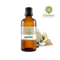 O'DDENIO 歐丹尼 減壓按摩油 複方按摩油, 1個, 100ml