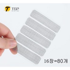 물구멍 방충망 테이프 회색, 80개