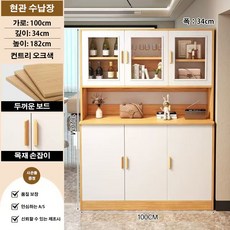Tixpra거실 다용도 찬장 와인장 일체형 벽면 높은 찬장 디자인 다층 수납 수납 심플 가정용 대용량 벽장 시각화 찬장 문폐쇄 방진, 오크