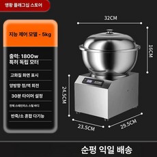 떡펀칭기 가정용 반죽기 제빵 발효 베이킹 가래떡 찹쌀떡, 15L, 5kg 스마트 제어 1800w, 기본 색상