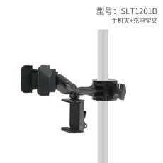 보면대 전자드럼 기타 연주 밴드 동아리 동호회 선반 휴대폰 클립 2단 연장형, 1개, 3_휴대폰 클립+보조배터리