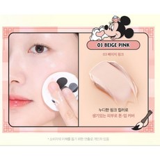 CLIO 迪士尼米妮聯名 Wake Up Tone Up Cushion 潤色氣墊粉餅, 1個, 03粉色