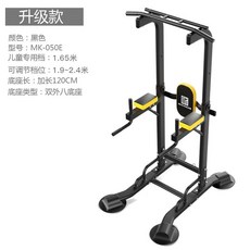 치닝디핑 홈트 다목적헬스기구 턱걸이 철봉 평행봉 높이조절 튼튼한 손쉬운, [050E 옐로 블랙]