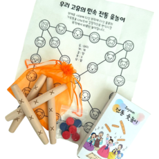 JOYSUN 윷놀이 세트 전통놀이 민속놀이 가족 명절 게임, 1세트, 편백나무색상