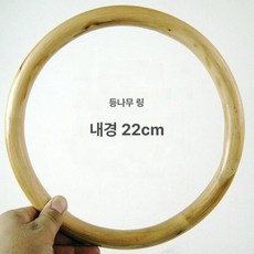 등나무 날개형 후프 목재 무술 연습용 요가 영춘권 권투, 1개, 내경 22cm, 1g