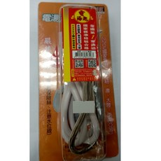 RJE 電湯匙 220V 500W 迷你便攜式加熱器