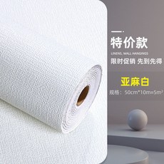 自粘防水強膠壁貼, 10米【鍍鋁膜強膠】貼5平方,銀灰【強膠特惠款】全年底價, 銀灰, 強膠特惠款