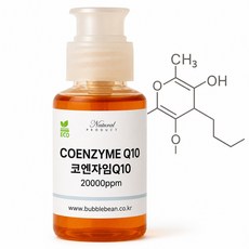 (SALE)코엔자임Q10(2%수용성)CoenzymeQ10, 50g, 1개