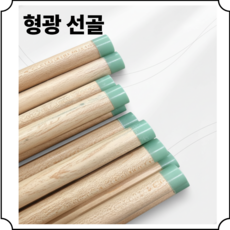 상대선골 형광선골 당구용품, 12mm