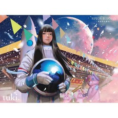 투키 Tuki 츠키 콘서트 블루레이+북렛+특전영상 BUDOKAN 승인욕구폭발 통상판, 상품선택