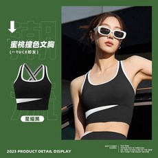 運動內衣 女防震聚攏美背心式文胸 跑步健身瑜伽