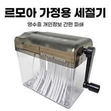 르모아 가정용 수동 A6 종이 세절기 수동 파쇄기, 블랙, A6 세절기