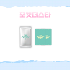 [포켓더스타]아이브 ive 2025 팬미팅 스카우트 포토카트 랜덤팩 - IVE Scout 랜덤 포카팩