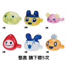 M.M小舖 塔麻可吉透光大頭戒指 扭蛋 全6款, 1個, 不補)整套(金額350，下X5)1E50