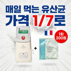 홈빙 초간편 요구르트 청국장 제조기, Y-1000+BIOPROX유산균