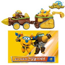 슈퍼윙스 도니 두두의 건설 플레이 놀이 세트, 혼합색상, 1개