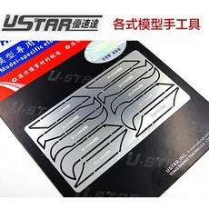 USTAR 優速達 模型專用蝕刻片鋸 筆刀替換鋸片 UP-0104, 1個