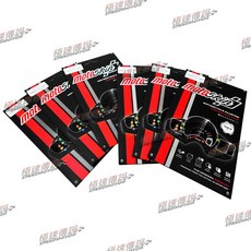 極速傳說 MOTO SKIN 儀表板保護貼 SUZUKI GSX-R150 2017-2018, 1個