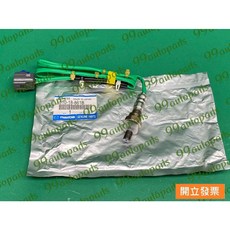 Mazda 馬自達 L510-18-861B 後段含氧感知器, 1個