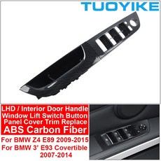 LHD 자동차 내부 문짝 핸들 스위치 BMW 용 트림 윈도우 단추 Z4 풀 3 커버 팔걸이 E89 리프트 E93 2014 호환 패널 'E92 2007, E93 Carbon Fiber