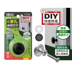 minono 單孔櫥櫃把手 抽屜櫥櫃鏡櫃適用, 白.黑, 1個
