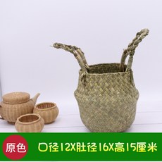 原色海草編織摺疊大肚子草編籃子收納草編花籃, 1個, 原色