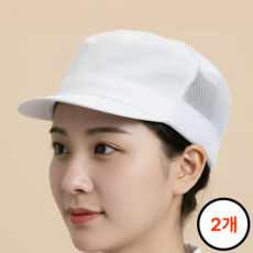 고트 셰프캡 메쉬 위생 주방모자, 2개, 화이트