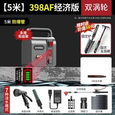 ARIDOO 998AF極速版 四渦輪充電式澆水機, 1個, 經濟版【398AF雙渦輪】5米