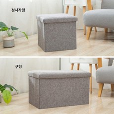 수납 스툴 겸용 의자 장난감 정리 보관 벤치형 수납박스, 1개, 5_간결한스타일-그레이 직사각형 (48x30x30)