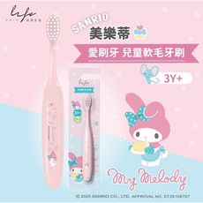 法兒貝 三麗鷗愛刷牙兒童牙刷牙膏組 (大耳狗/酷洛米/美樂蒂) 兒童軟毛牙刷, 1個, 愛刷牙兒童軟毛牙刷 - 美樂蒂