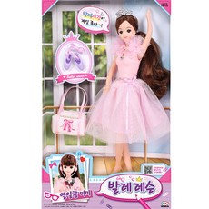 미미월드 열일곱미미 마론인형 발레레슨, 혼합 색상