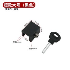 店長推薦 窗戶定位器限位固定神器兒童推拉窗門窗鎖扣安全鎖玻璃窗移窗卡扣 MT98253, 大號短款（黑色）, 1個