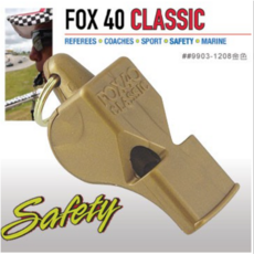 FOX 40 Safety Classic無顆粒安全哨 9903-1208金色 緊急求生必備 戶外安全首選, 1個