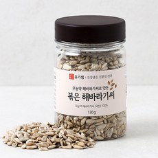 25년햇견과-국산 무농약 볶은해바라기씨, 2개, 130g