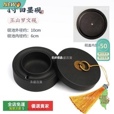 A16 回墨硯墨盒 原石墨條 毛筆墨汁 硯臺 元石天然學生 墨碟 書法墨碟 書法練習工具 墨盤XX, 1個, 4寸回墨硯（羅紋石）